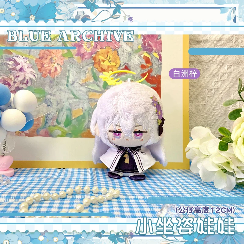 12cm Anime Game Blue Archive Kasumisawa Miyu Kawaii Cosplay Dango Cotton Doll Keychain Bag Pendants Mini Toy Figures Fans Gift