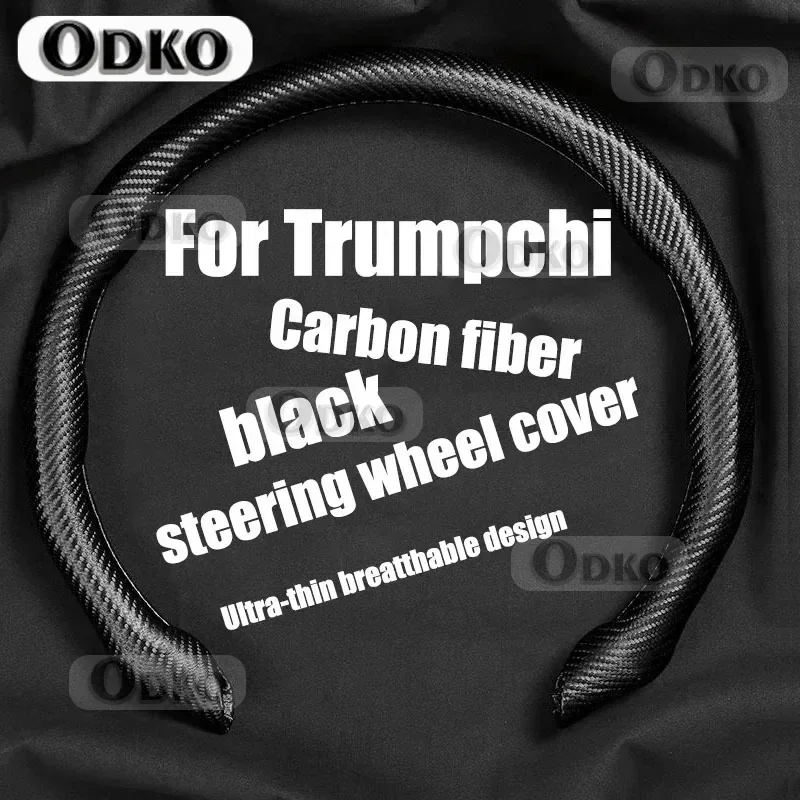 Car Suede Steering …