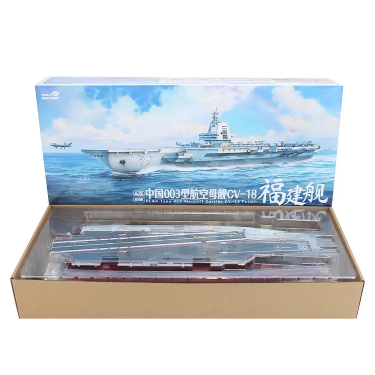 MAGIC FACTORY 1009 1/700 PLAN Type 003 CV-18 Fujian - Scale Model Kit