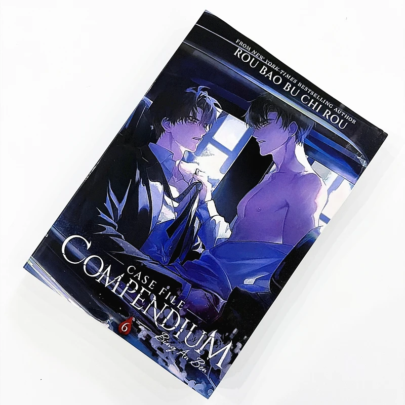 Case File Compendium: Bing An Ben (Novel) Vol.6 By Rou Bao Bu Chi Rou English Paperback BL Danmei Science Fiction Book