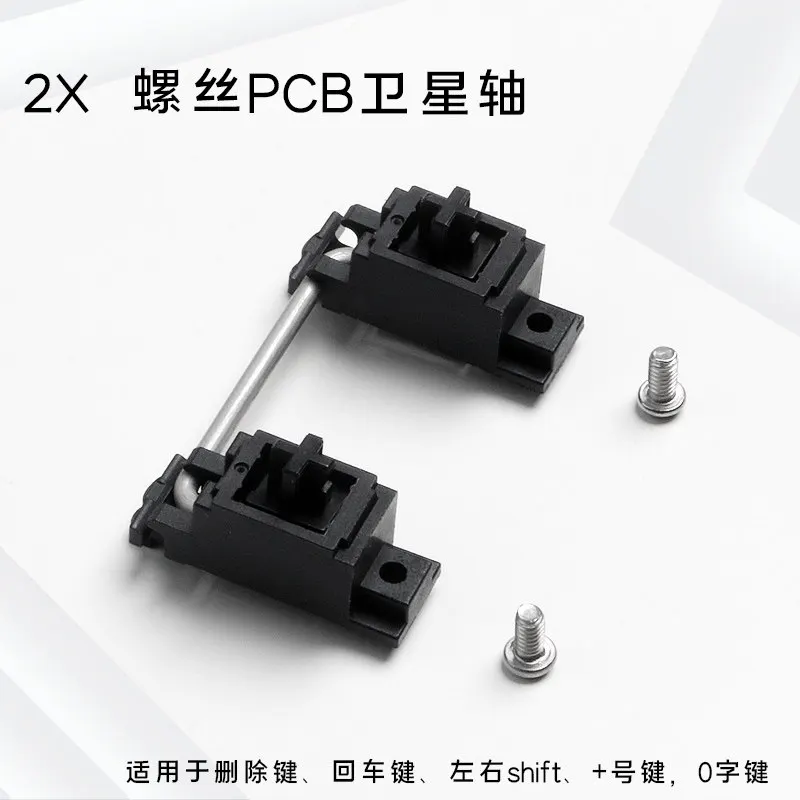 Original Cherry PCB Screw-In Stabilizer 2U 6.25U 7U Stabs For Custom Mechanical Keyboard Spacebar Shift Enter Repair Parts