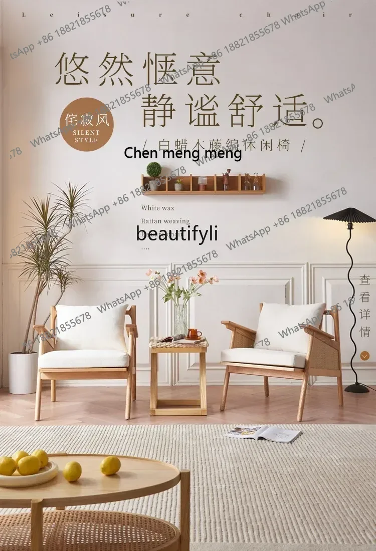 P178 Rattan Solid Wood Sofa Chair Recliner Small Apartment Simple Single Armchair Designer Leisure Charming Rattan Chair