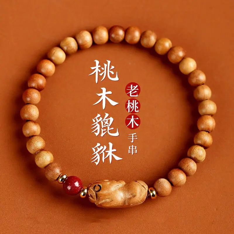 Handwoven Peach Wood Bracelet with Rich Purple Cinnabar for Women Chinese Zodiac Year Protection Peach Blossom and Lotus Gift