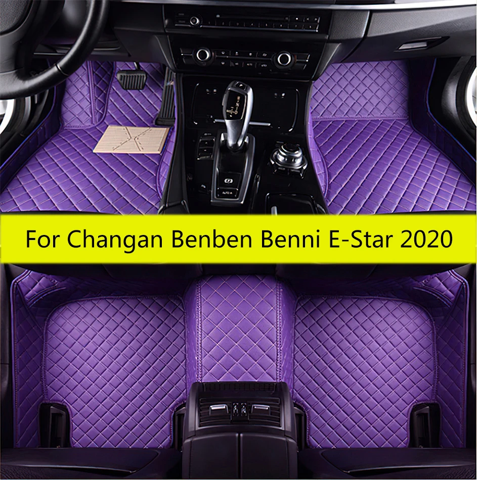 Carpets For Changan Benben Benni E-Star e star estar 2020 Car Floor Mats Accessories Interior Products Parts Foot Pads Protect