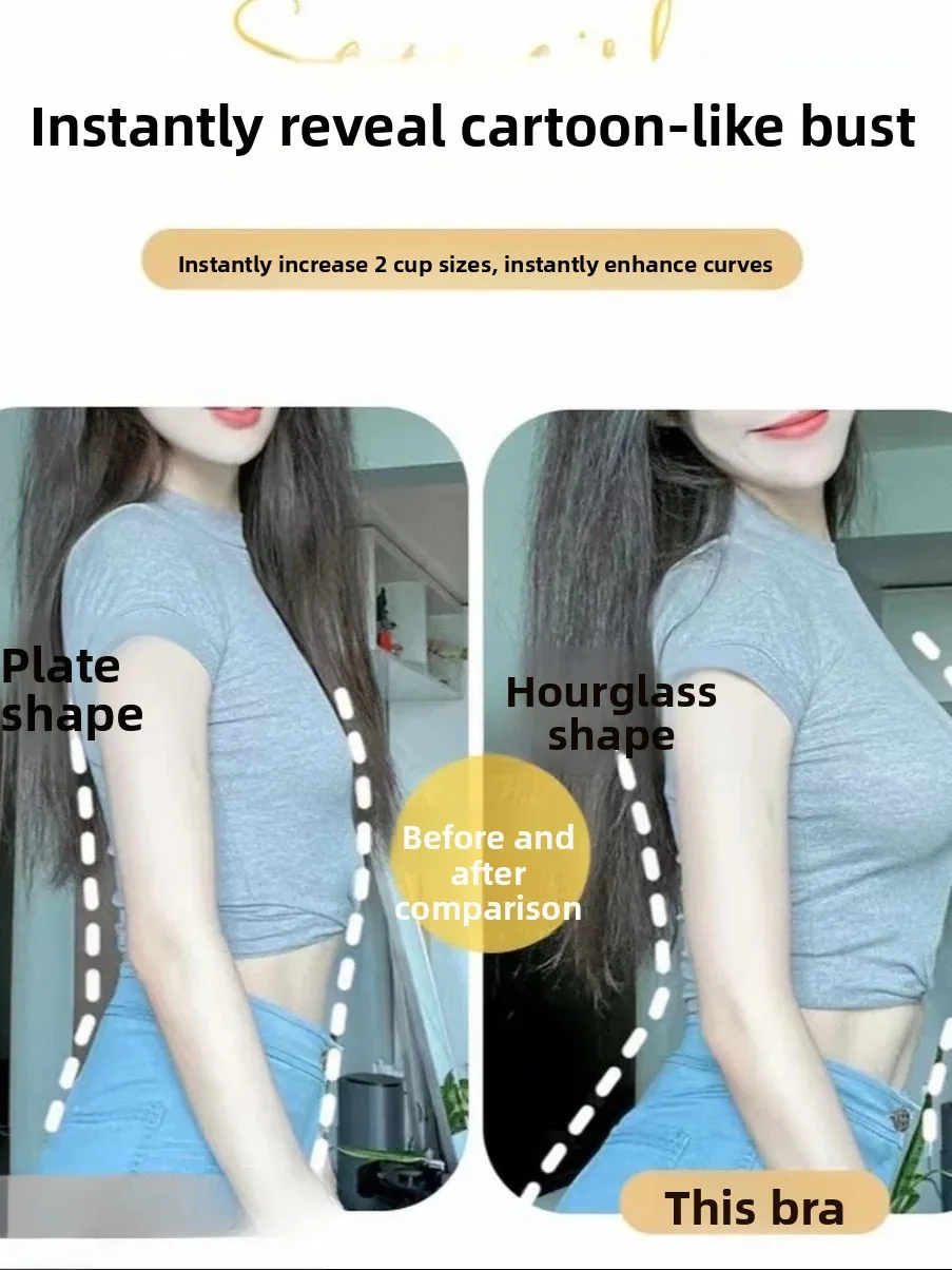 Lightweight Silicone Bra Women's Expanding Chest Type Underwear Thickened Padded Gathered Small Chest Appears Large Bra