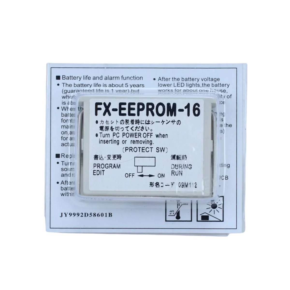 

NEW FX-EEPROM-16 Memory Card One New Fast Shipping FXEEPROM16