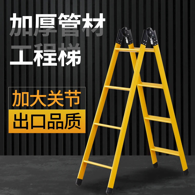 

Widened and thickened 1.5 meters and 2 meters herringbone ladder One-word single straight ladder Household folding dual-purpose