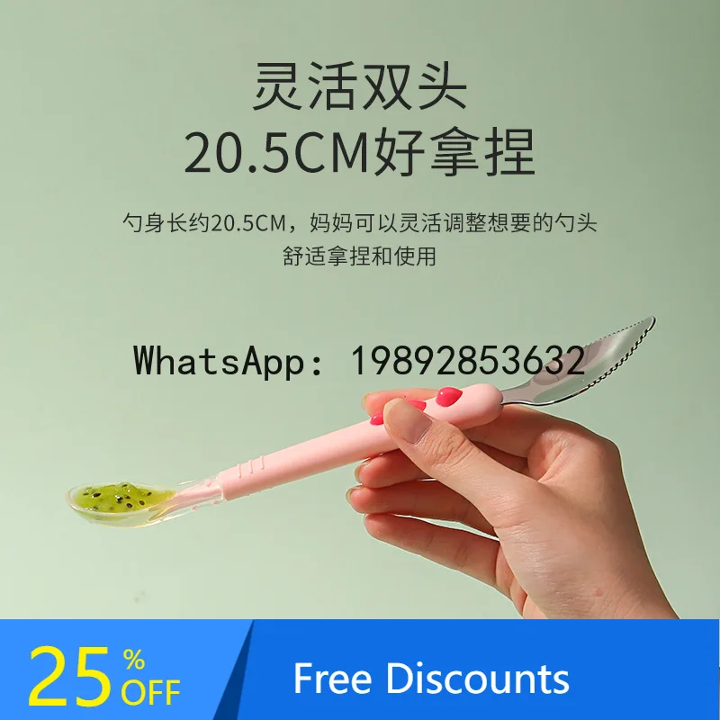 Baby Food Spoon Scraper Fruit Stainless Steel Double-Headed Food-Grade Feeding Silicone Spoon