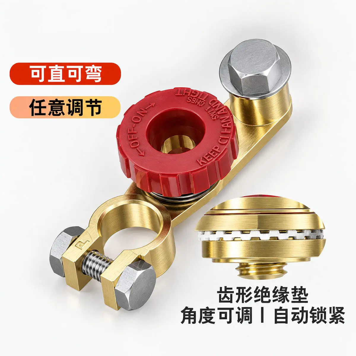 Car battery power-off switch Brass material Red punching forging process Rotatable tail end Anti-loss power supply main gate