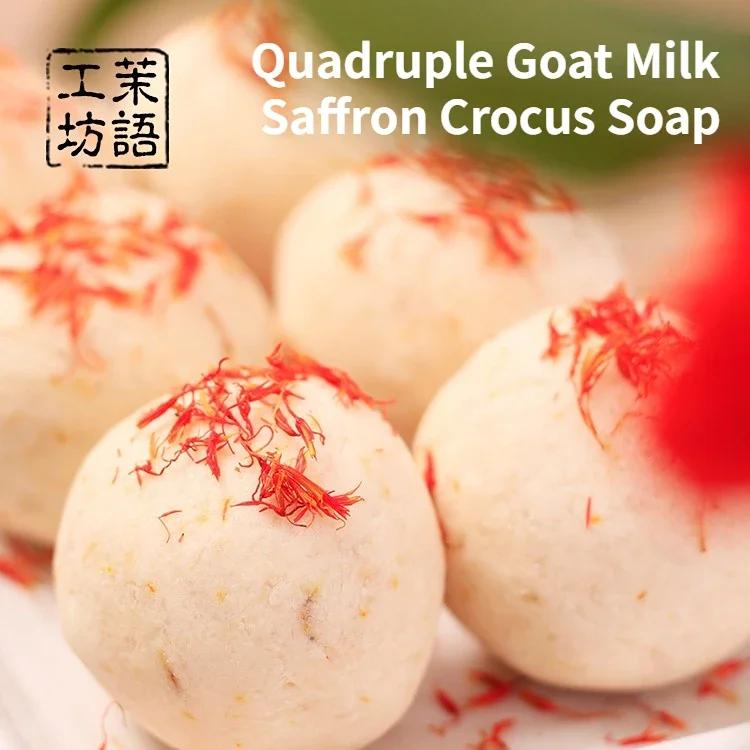 

Damascus Rose Goat Milk Coldmade Grinding Handmade Soap Quadruple Goat Milk with Jasmine Saffron Crocus Soap Chamomile Soap