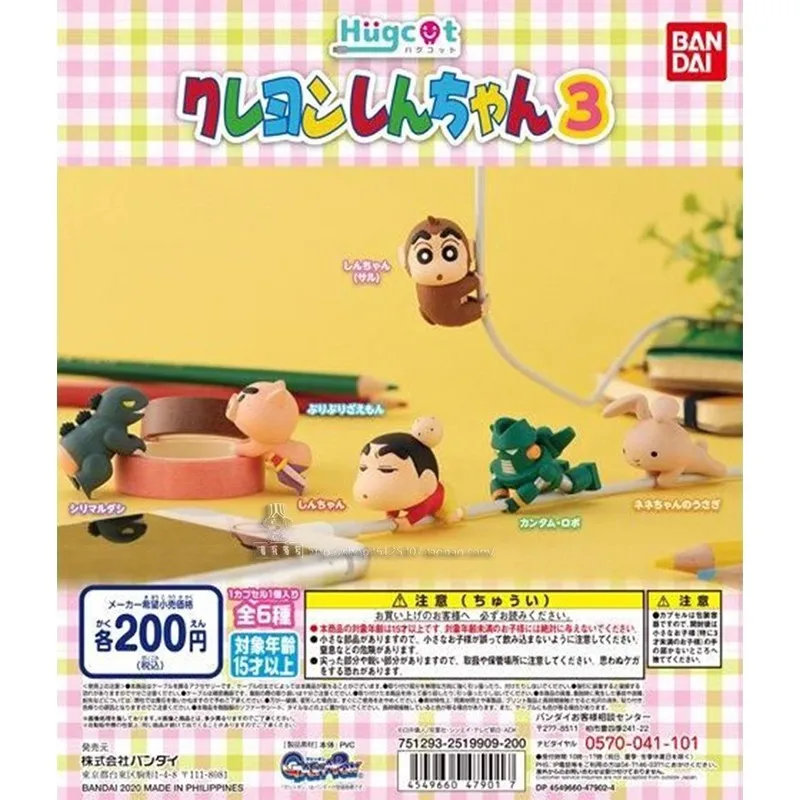 

Bandai оригинальные 6 шт. Gashapon Hugcot 03 Vissンしん koma аниме фигурку игрушки для детей подарок Коллекционная модель украшения