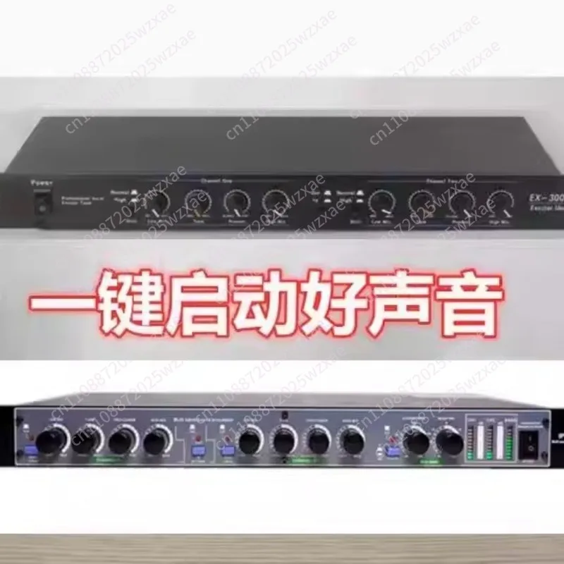 Professional Vocal Beautification Ex-3000 Actuator Pre-Effects Audio Stage Microphone Gain Processor
