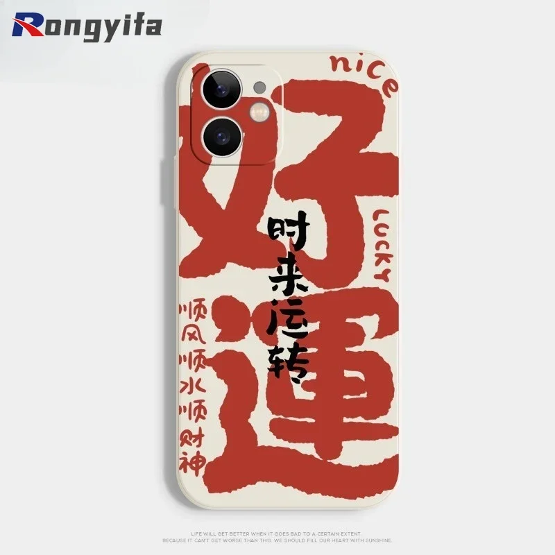 For Realme GT2 Pro Neo5 SE X2 Pro XT X X3 Super Zoom 6 5 Pro 6s 6i 5i 5s C3 C2 Q3i Q2i  Phone Case Chinese Style Soft Cover