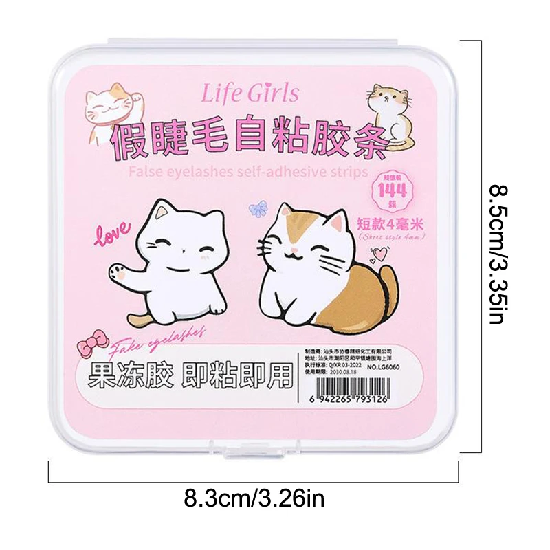 4mm&6mm Short/Long False EyeLashes Glue Strips White Glue-Free Jelly Self-Adhesive Eyelashes Strips False Eyelashes Makeup Tools