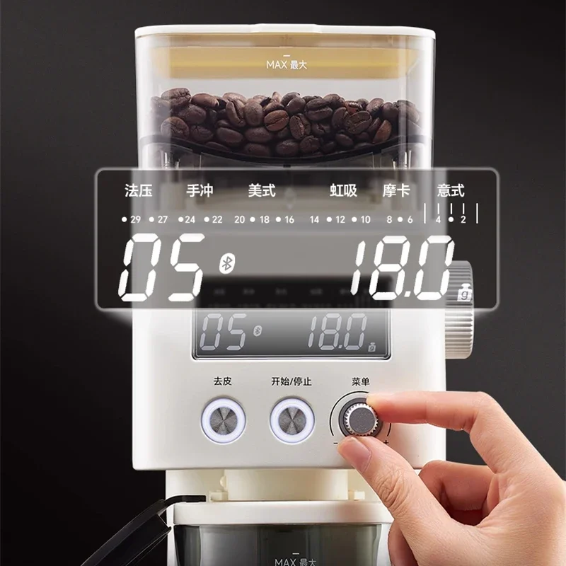 SG50 Electric Coffee Grinder Vertical Grinder Espresso-Style Hand-Drip Cone Blade Weight-Based Quantity Grinding