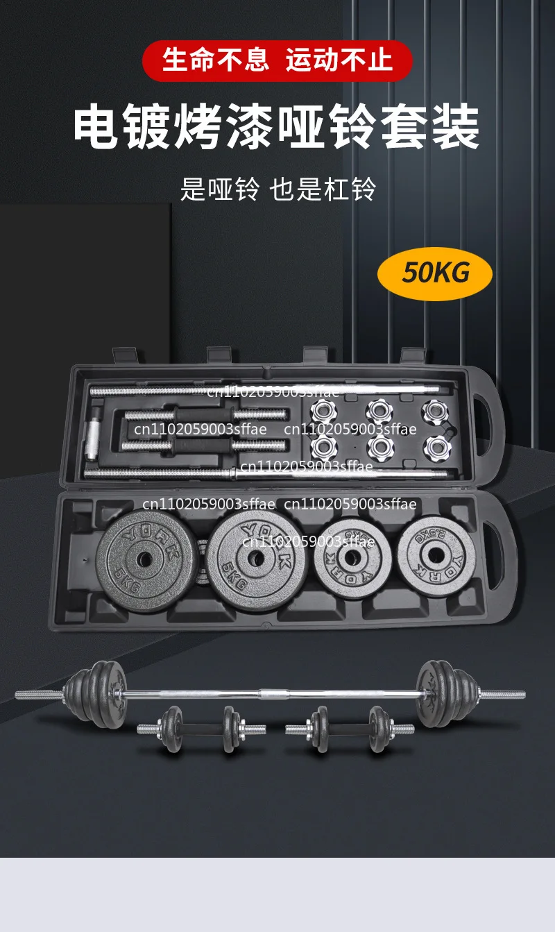 Painted Dumbbell Suit Can Be Turned Into Barbell Adjustable Household Weight-lifting Fitness Equipment. High-quality 10kg
