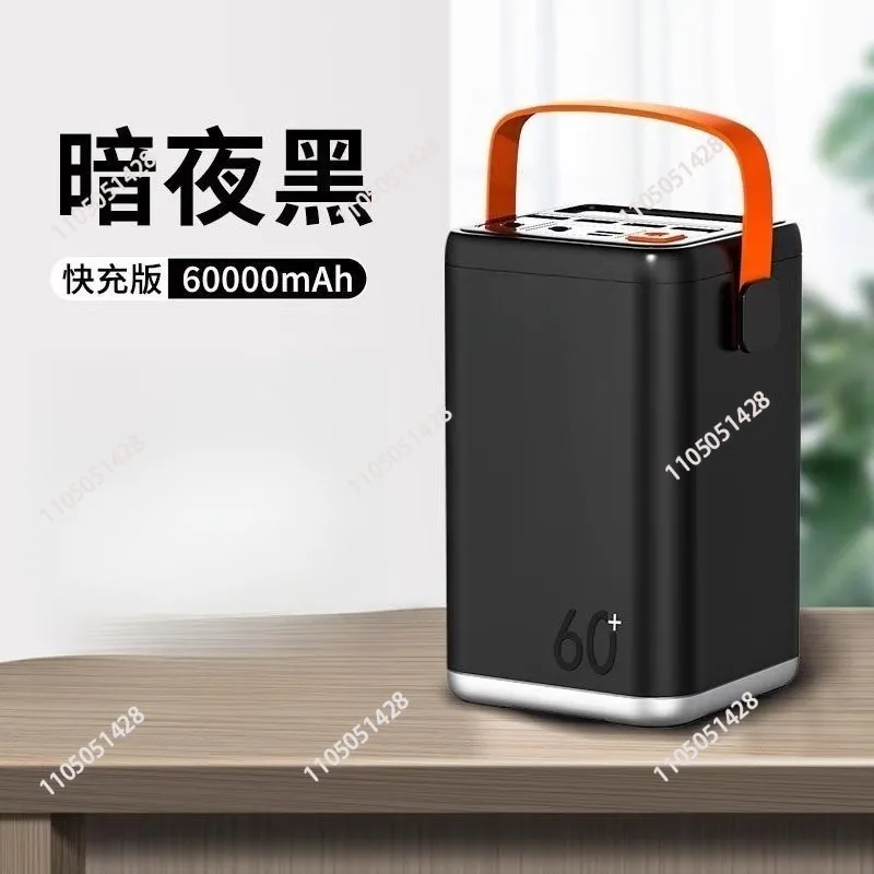 60000 mAh power bank 220v fast charging large capacity wild camping emergency energy storage mobile power supply