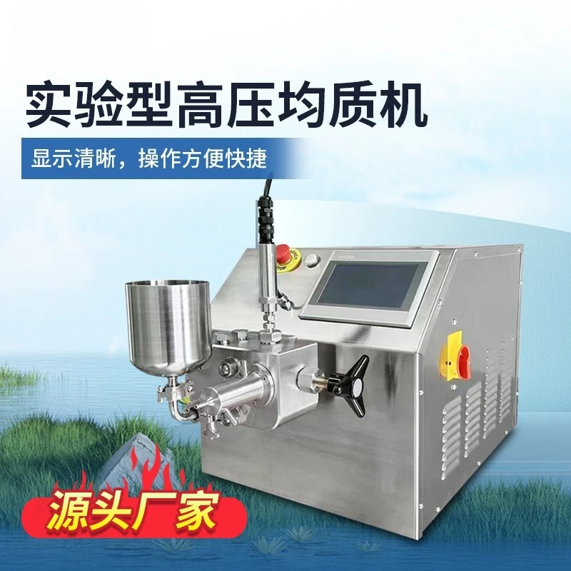 Experimental high pressure homogenizer Beating homogenizer