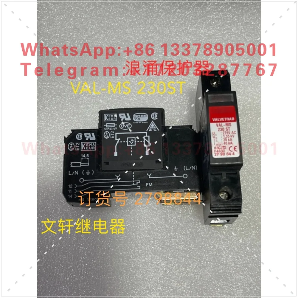 Original VAL-MS 230ST surge protector, order number 2798844
