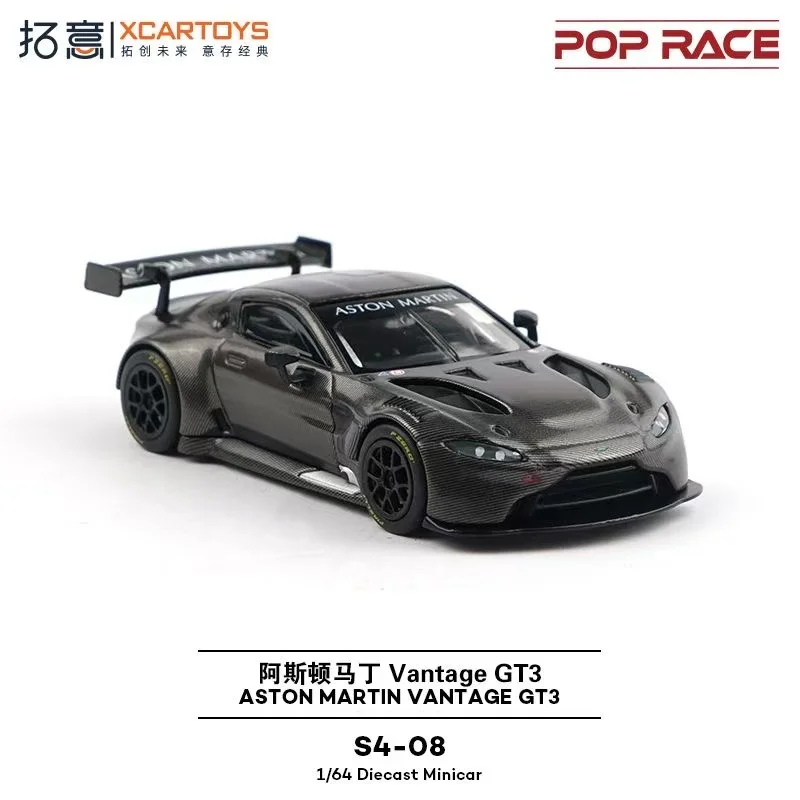 POPRACE 1/64 Aston Martin VANTAGE GT3 black carbon fiber S4-08 alloy model car
