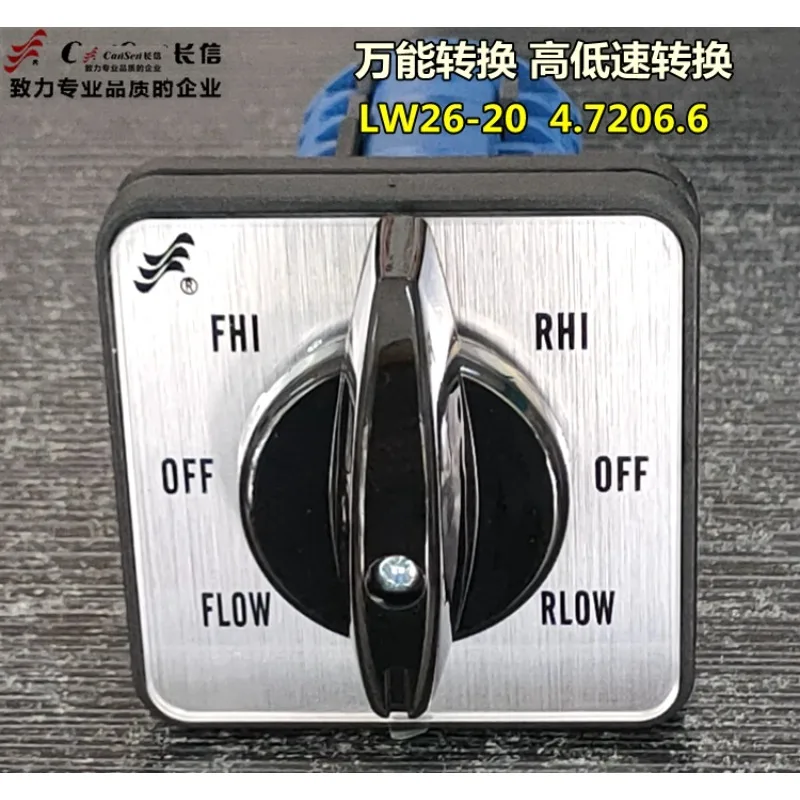 LW26-20 4.7206/6 universal transfer switch, variable speed milling machine, high and low speed forward and reverse rotation