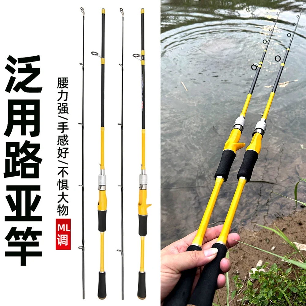 Удочка для приманки для джиггинга 3-20 г, спиннинговое удилище для заброса приманки, 1,65 м, 1,8 м, ультралегкое удилище из углеродного волокна, 2 секции с катушкодержателем