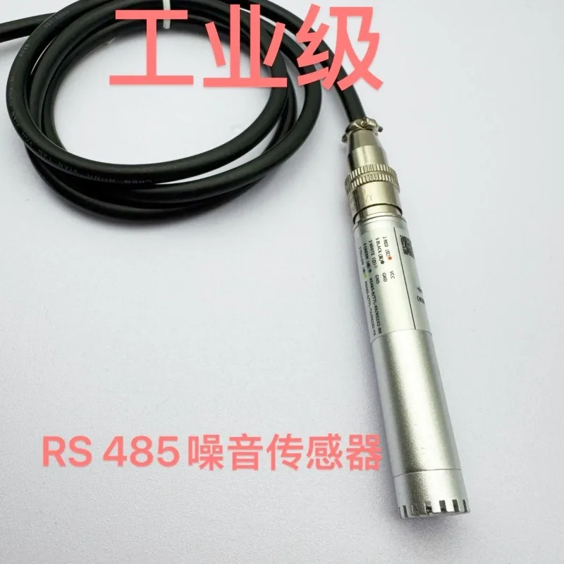 Industrial Digital Noise Sensor Sound Probe Signal Transmitter RS485 RS232 TTL Output