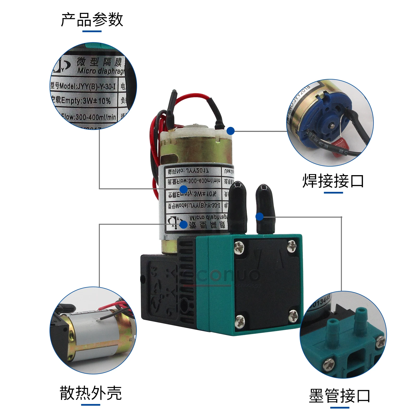 Inkjet Printer Micro Diaphragm Pump UV Printer Cleaning Ink Pump Feiteng Extreme Cyber Original JYY Ink Pump