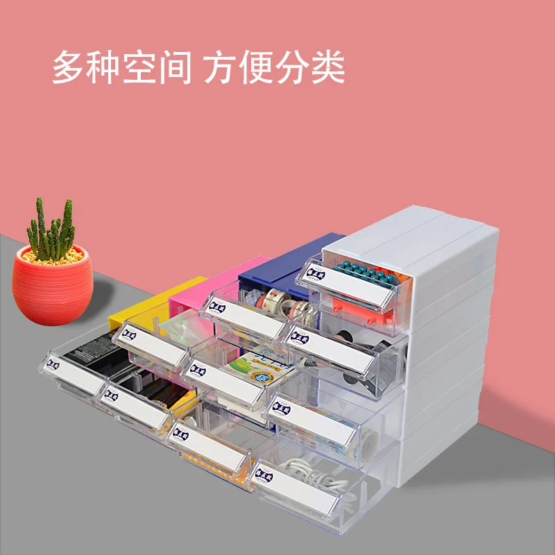 1PCS Desktop Drawer Storage Box Mobile Phone Accessories Classification Storage Electronic Components Classification Storage