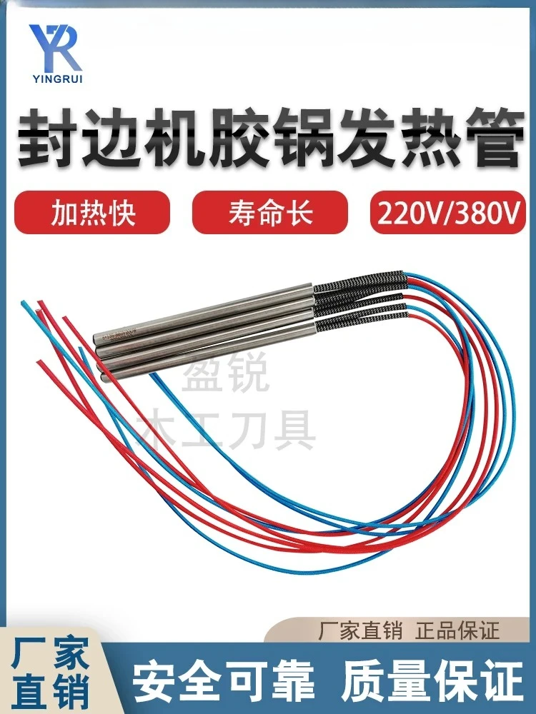 

Автоматическая кромкооблицовочная машина, нагревательная трубка для кастрюли, линия с датчиком температуры, нагревательный стержень для кастрюли, деревообрабатывающее оборудование