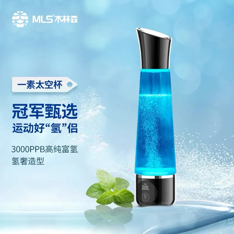 

MLS Hydrogen Water Cup: Hydrogen Cup, Hydrogen-Oxygen Separation, Electrolysis, Negative Ions, Small Molecules, Weak Alkaline, H