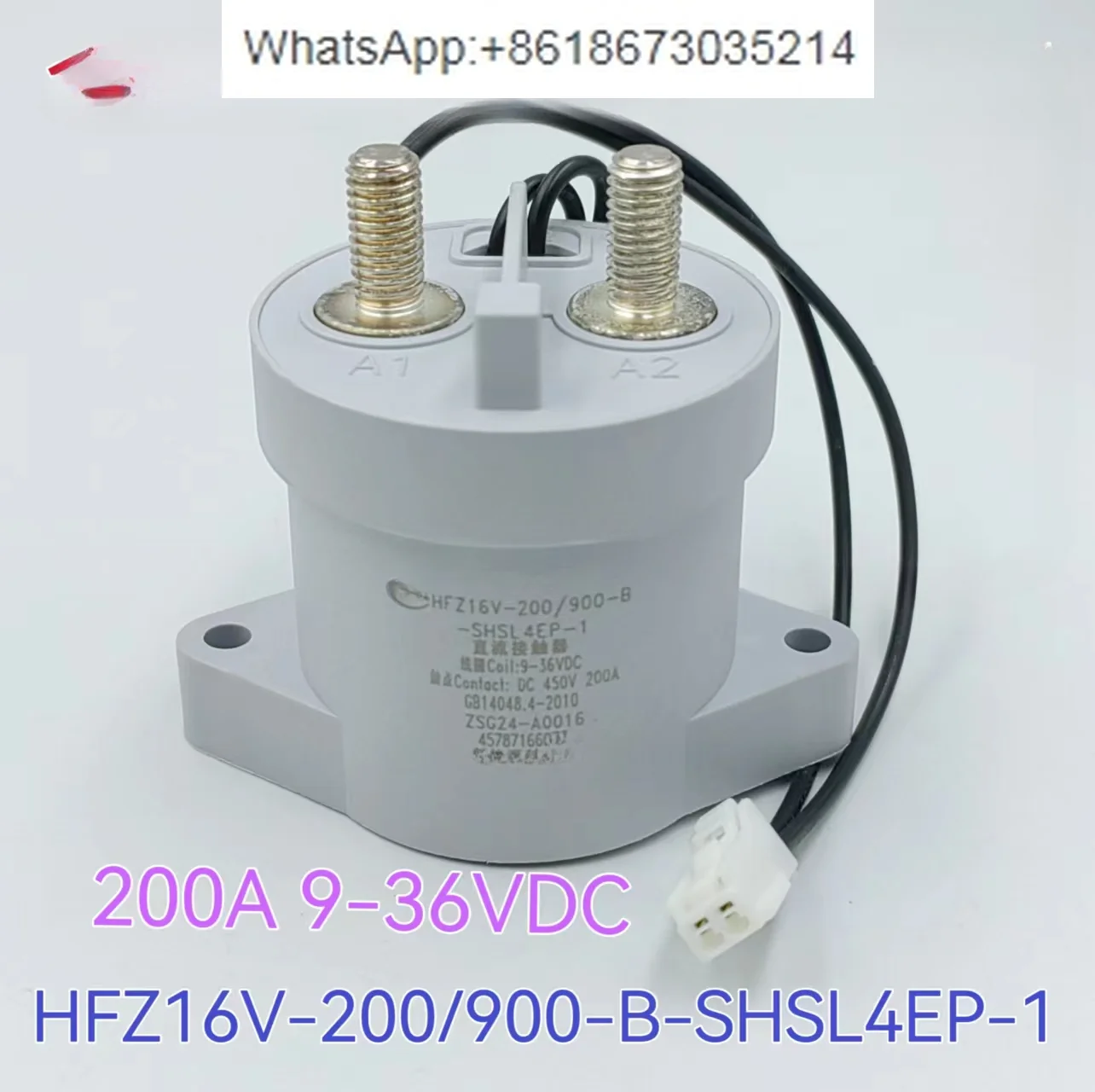 HFZ16V-200/900-B-SHSL4EP-1 New Energy Contactor 12V 200A