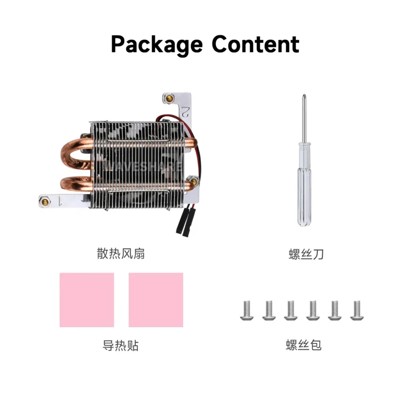 Ventilateur de refroidissement CPU pour Waveshare VisionFiLi2, tube en cuivre en forme de U, ailettes de refroidissement, ventilateur de tour de glace à profil bas