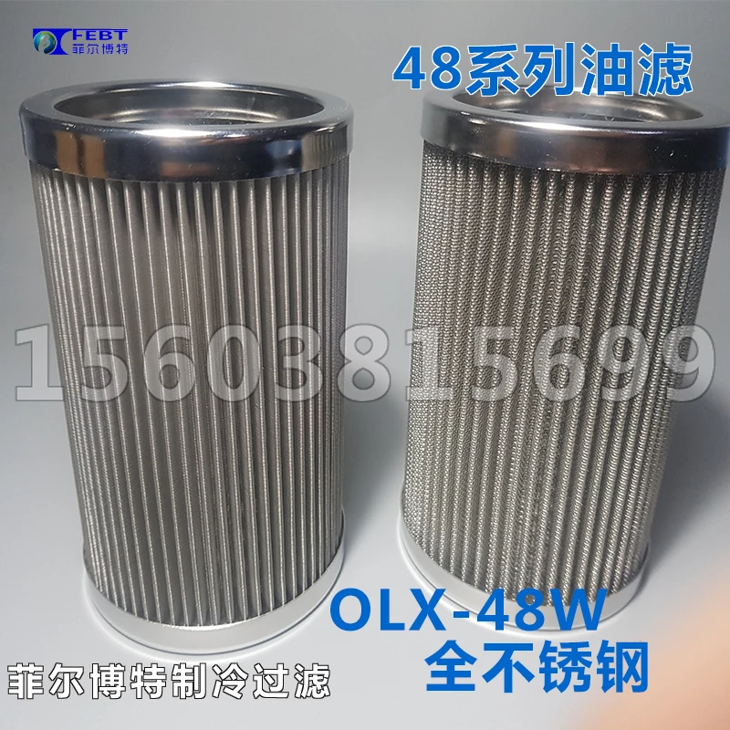 

Fask oil filter all stainless steel filter element refrigeration compressor with OLX-48W FOF-48W