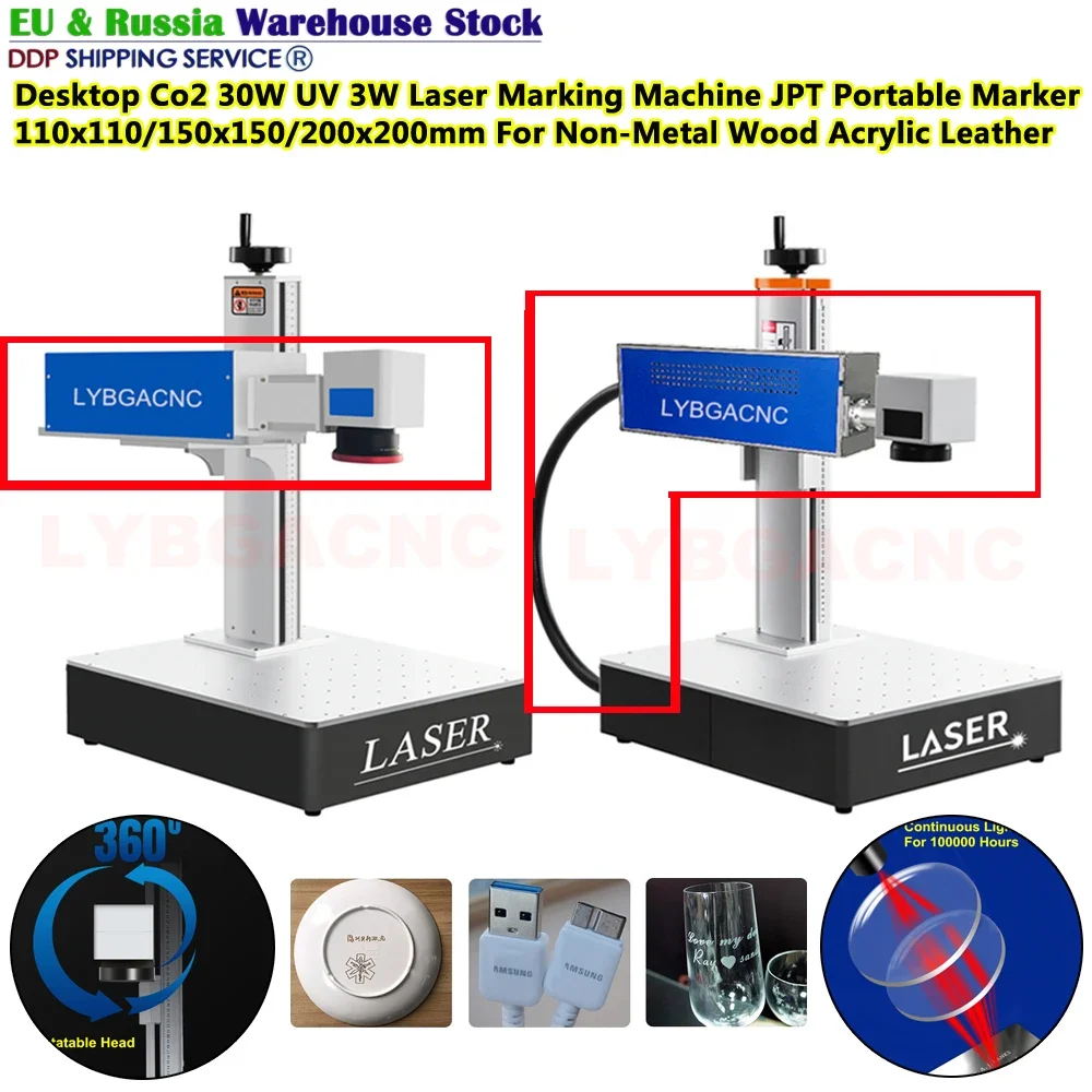 Co2 Laser Marking Cutting Machine 30W UV Engraver Cutter 3W JPT 110x110/150x150/200x200mm Portable Marker for Non-Metal Glass