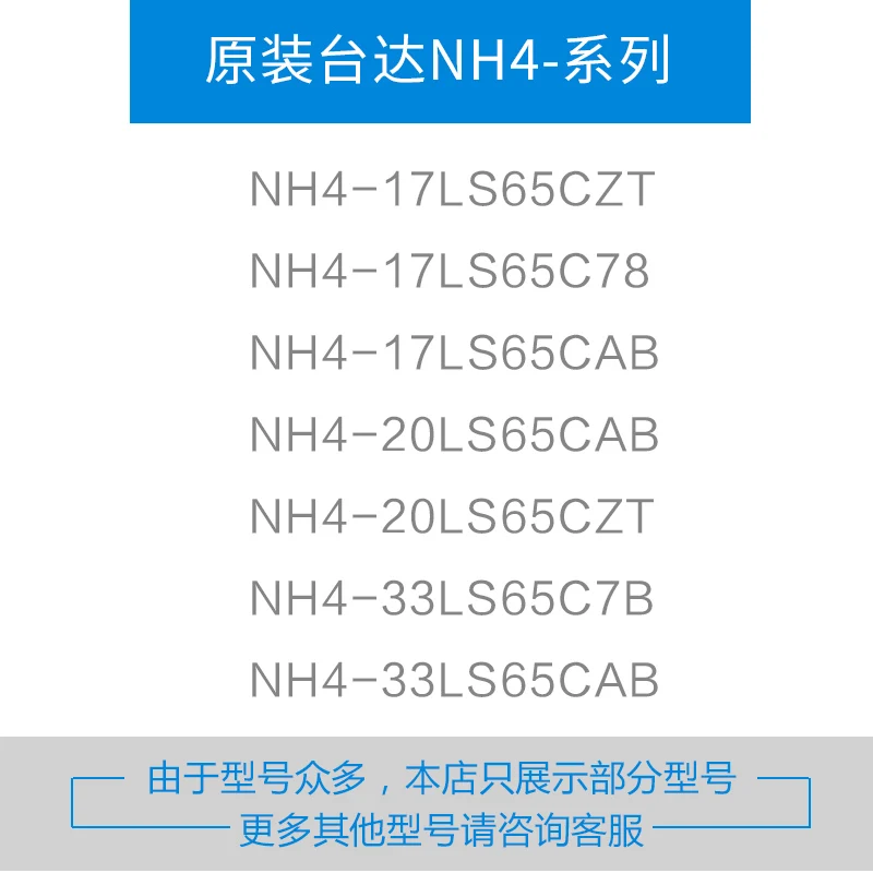 التشفير محرك سيرفو NH4-33LS65C7B-65CAB-17CZT-C78-20CZT #2