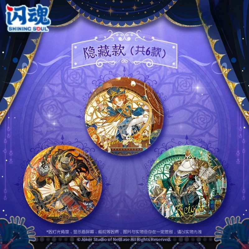 SHINING SOUL Authentic Identity V Dream Theater Circular Badge First Bullet Collection Badge Original Box Anime Peripheral Gifts