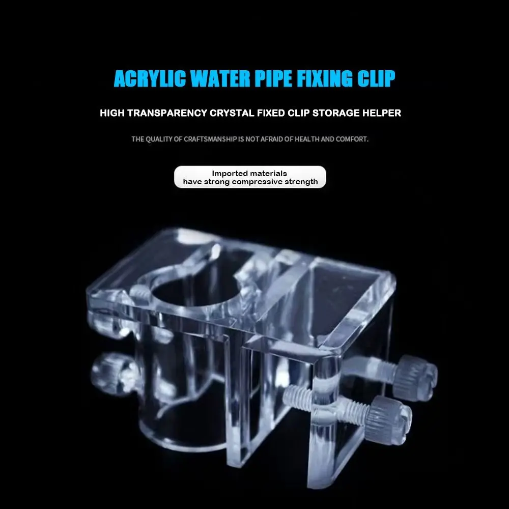 Large Pipe Water Tube Fixed Clip Acrylic Material Easy To Install Water Pipe Connector Inlet and Outlet Pipe Pipe Fixing Bracket