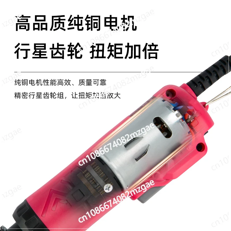 Small Direct Insertion Type, Micro Adjustable Torque Screwdriver, Industrial Grade Short Electric Screwdriver