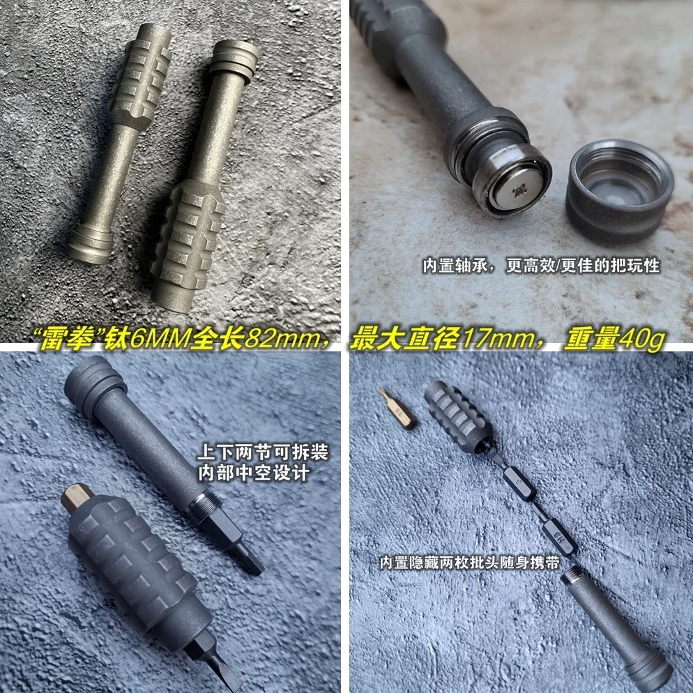 Imagem -03 - Edc Titanium Alloy Gadget Portátil Chave de Fenda Pei Cruz Bit Equitação Equipamento Camping ao ar Livre Multi-funcional Engrenagem Ferramentas Edc