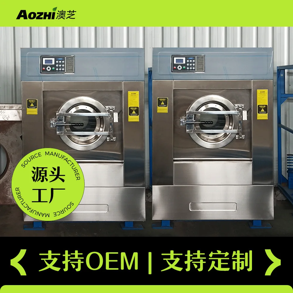 

20Kg Small Dry Cleaner Industrial Washing Machine Dust Clothes Washing Machine