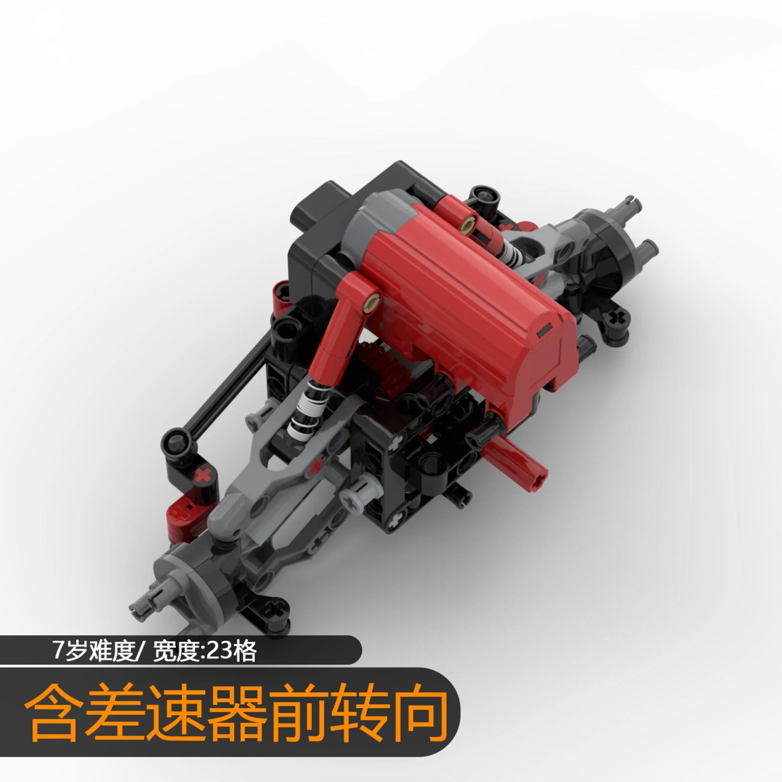MOC 4WD Car Front Steering with 4th Differential Suspension Chassis Parts DIY Toys Technology Vehicle Front Axle Shock Absorber