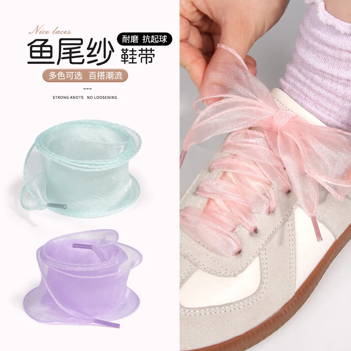 Lace Shoelaces 35mm Wide Organza Tulle Satin Silk Wavy Ballet DIY German Trainer Shoes Decoration Lightweight Multicolor