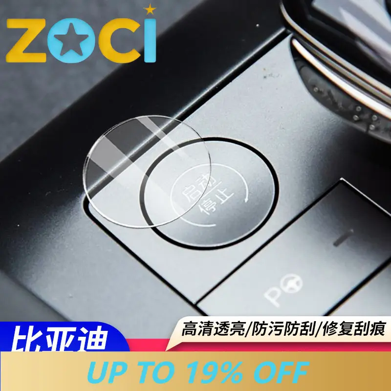 For BYD Song L/Tang/Han/Qin L/Destroyer 05/Qin PLUS/Yuan One-Key Start Button Protective Film Car Accessories Custom Fit