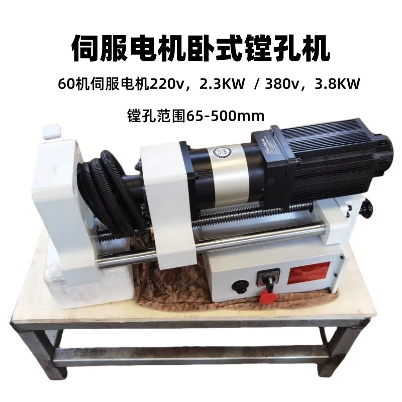 

Portable Boring Machine for Excavator Boom Shaft Hole Repair Boring Machine for Hydraulic Cylinder Base Boring Equipment