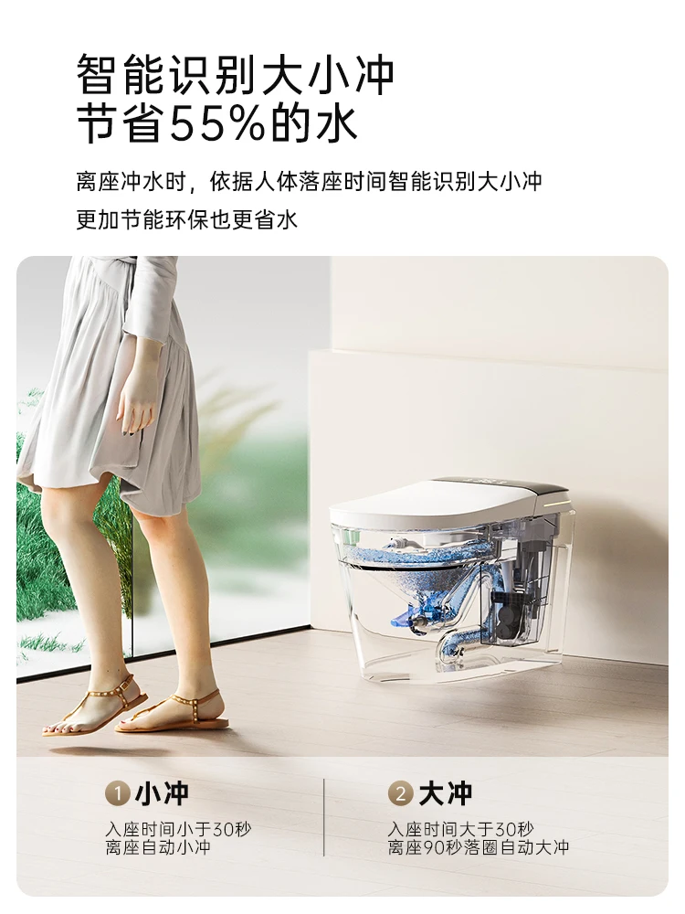 Auto-Flush Ceramic  Toilet Floor Mounted with Remote Control & Seat Heating S-Trap Drainage Pattern