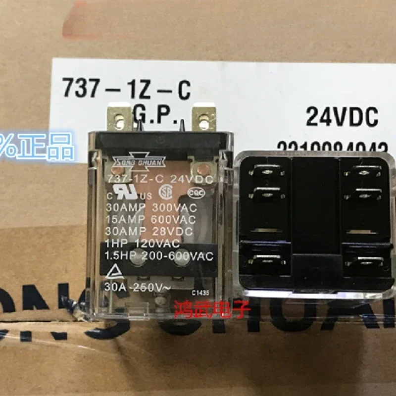 

（Brand-new）1pcs/lot 100% original genuine relay:737-1Z-C 24VDC 30A Intermediate relay