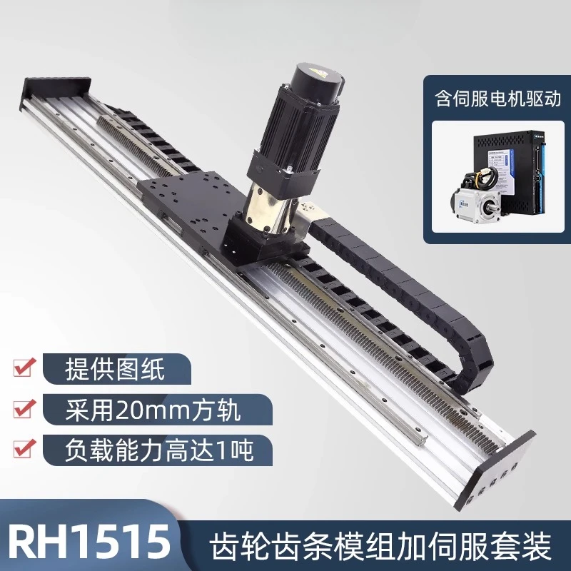 

Precision heavy-duty automatic rack and pinion guide linear gantry sliding table module worktable palletizing truss manipulator