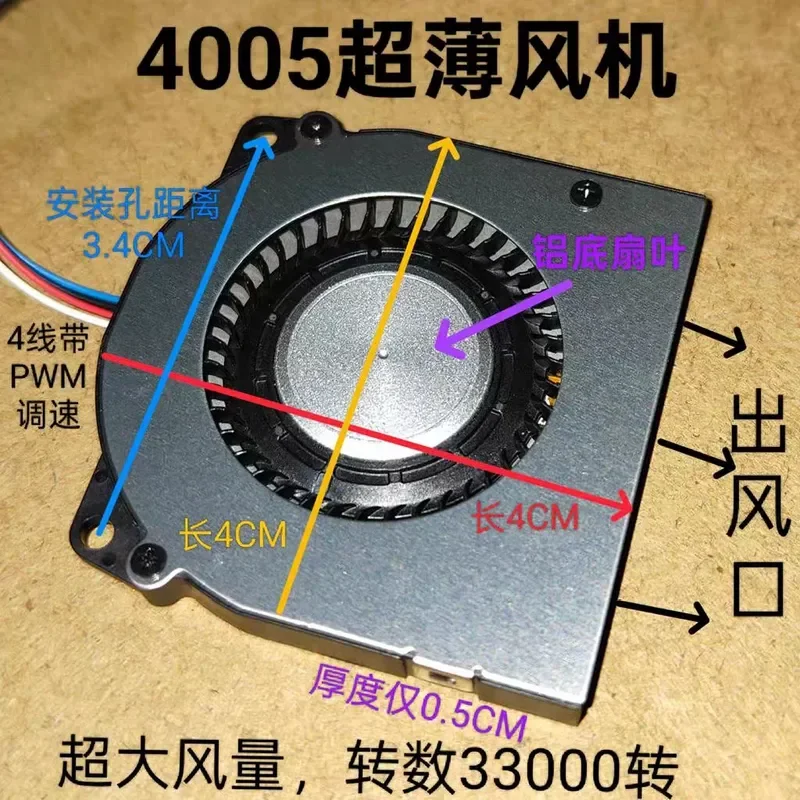 for Original Genuine 4005 Ultra-thin Blower DC5V 0.25A 3300 RPM Mini Cooling Fan for Electronics DIY Projects