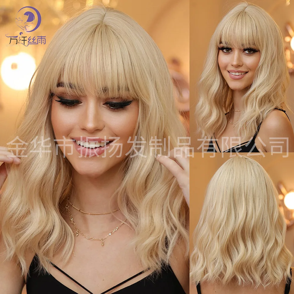 

European and American style daily blond women's wig synthetic chemical fiber wig full head cover Qi bangs water ripple short hai